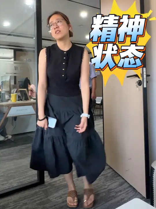 &ldquo;牛马&rdquo;的精神状态！ #牛马 #上班人的精神状态 #搞笑 #办公室日常