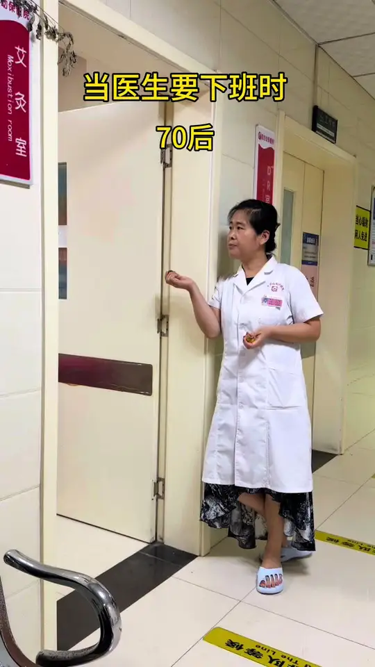 你在哪个阶段？ #医护下班日常 #一份可以做到老的工作 #打工人真实写照 #70后#80后
