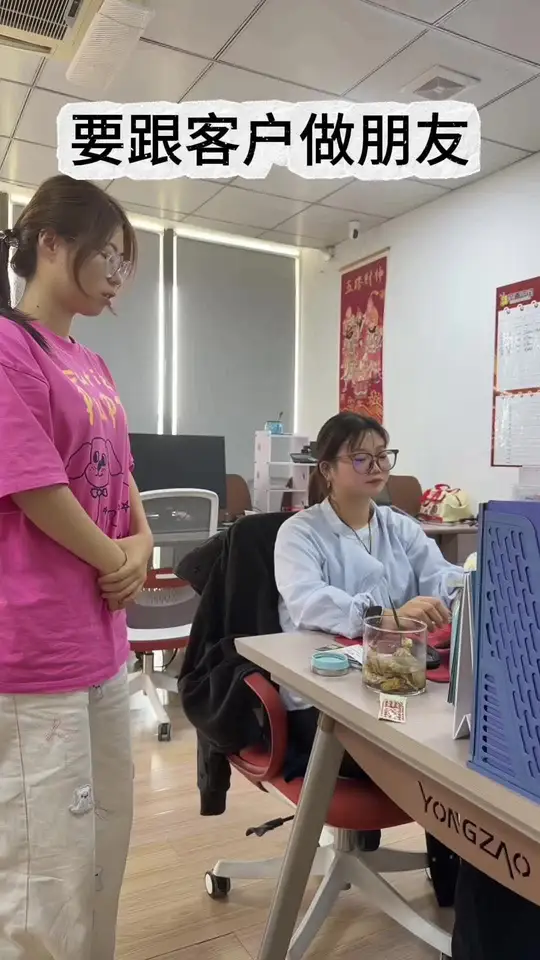 #笑不活了家人们 #职场的迷惑行为 到底怎么和客户成朋友？