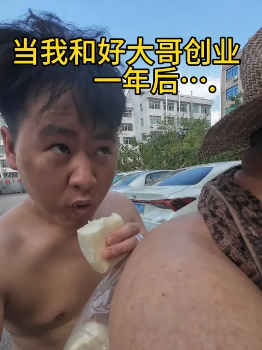 当我和大哥创业一年后 #当我和好兄弟创业一年后 #云南人在浙江 #反差 #云南米线 #随拍