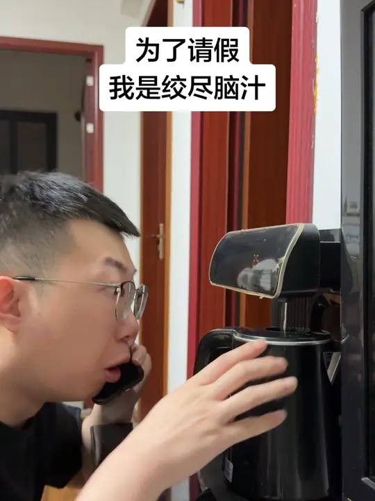 我简直简直就是个天才！#机智如我 #请假理由 #请假 #打工人 #上热门