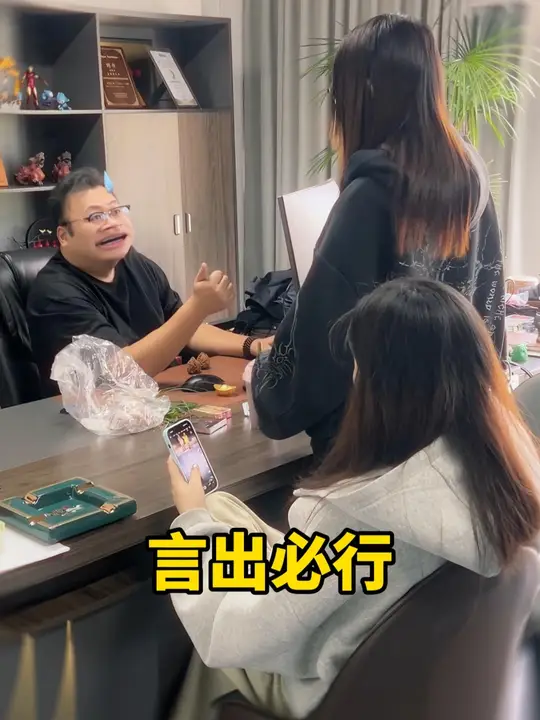 言出必行 #职场 #抽象 #搞笑 #00后