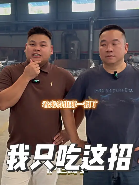 听不懂人话但是我看得懂RMB啊 #闪身步 #护栏高手 #精神状态belike #打工人 #过于真实 @DOU+小助手 @DOU+上热门