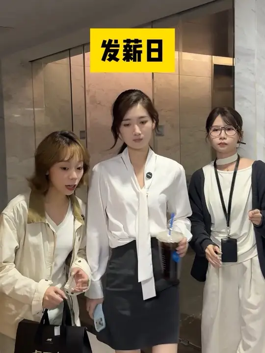 女王体验卡，到期这么快的吗 #钱万万的钱 #卑微人事的日常 #财务日常 #万万没想到
