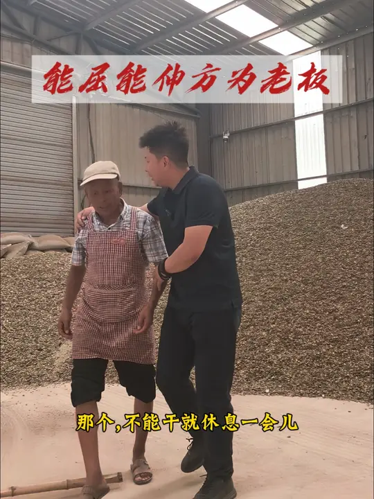 主要天气太热，不然作为威严的蚕豆老板，我不可能这么好脾气！#蚕豆#老板