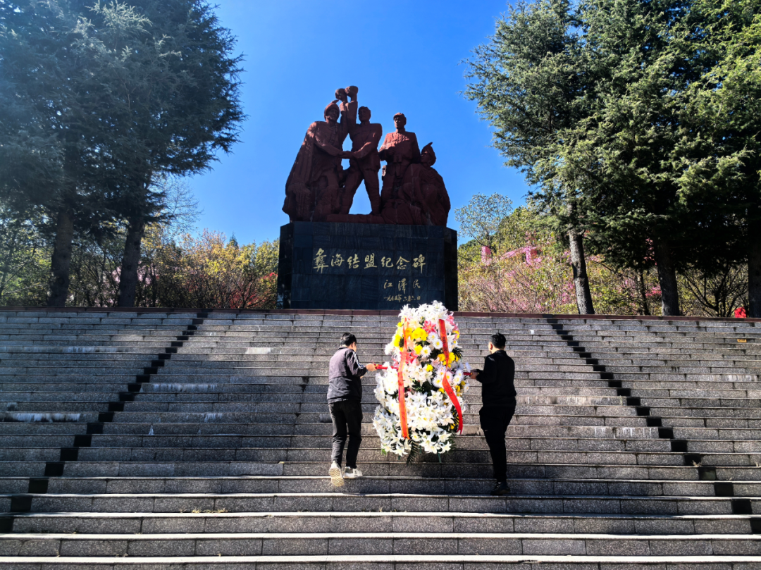 踏寻长征足迹 汲取奋进力量 &mdash;&mdash;AI 融业云创始人刘晓函参加眉山市网联会 "同心踏寻长征路 e 起建功新眉山" 主题教育实践活动