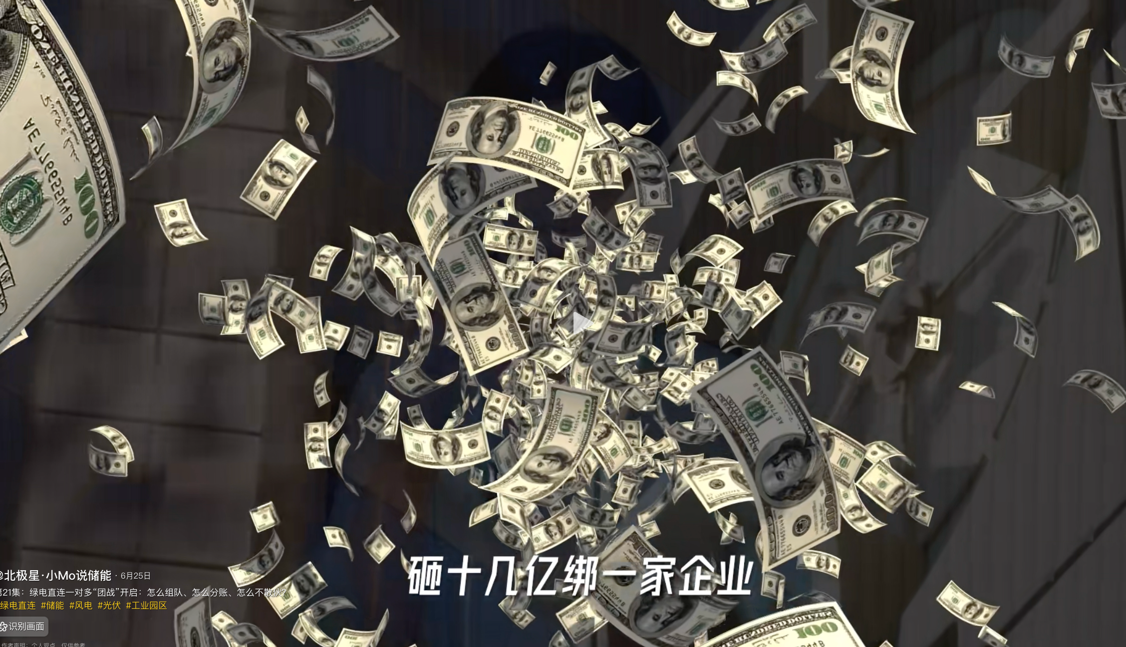 素材 #13