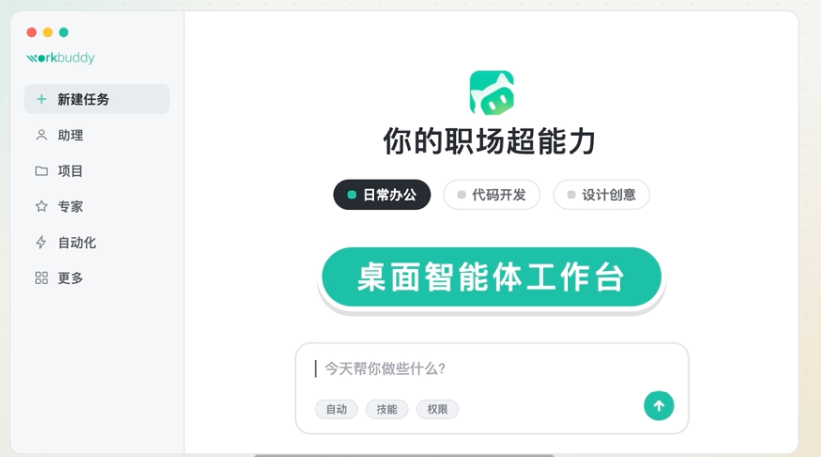 素材 #15