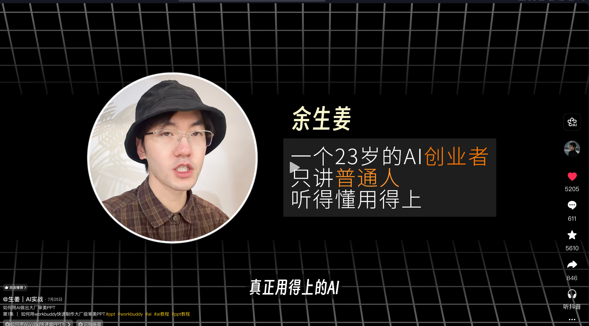 素材 #24