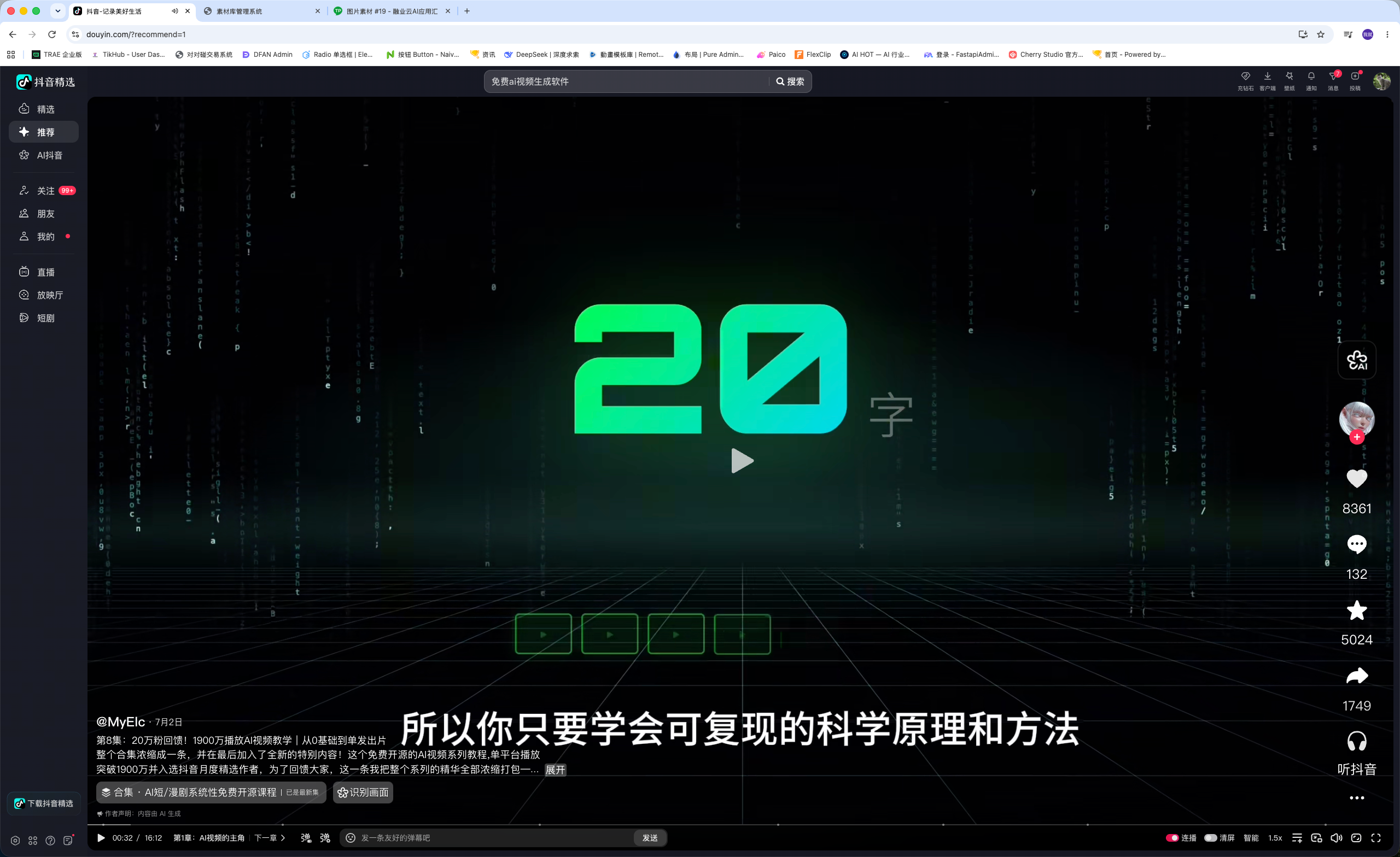 素材 #27