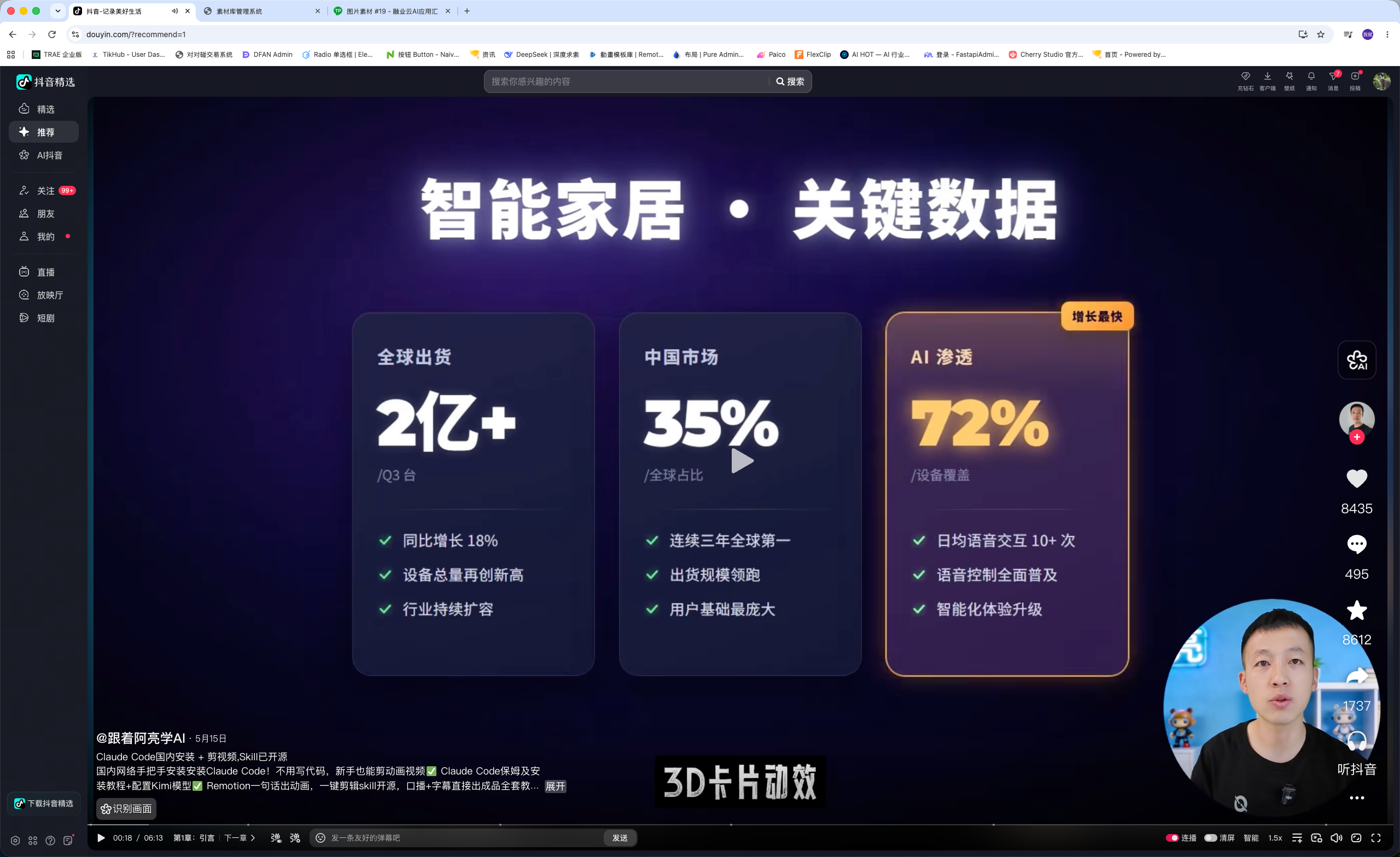 素材 #29