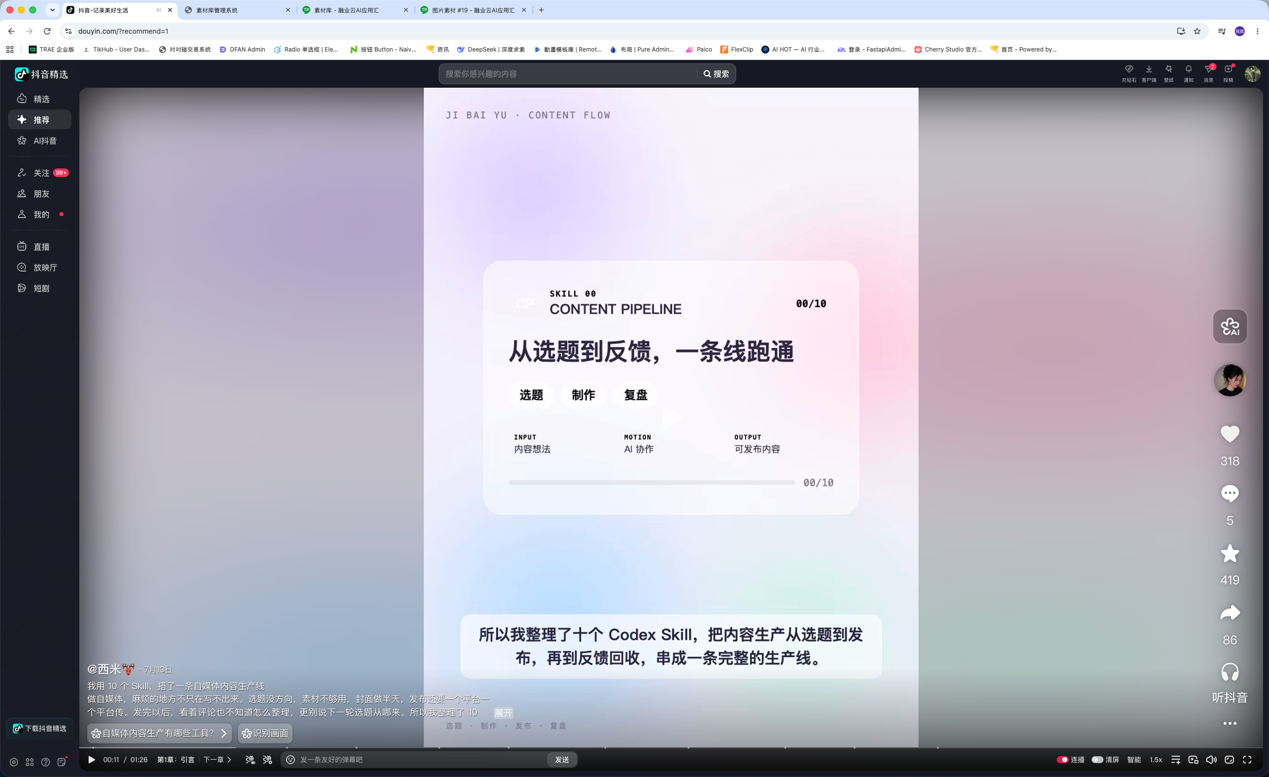 素材 #31