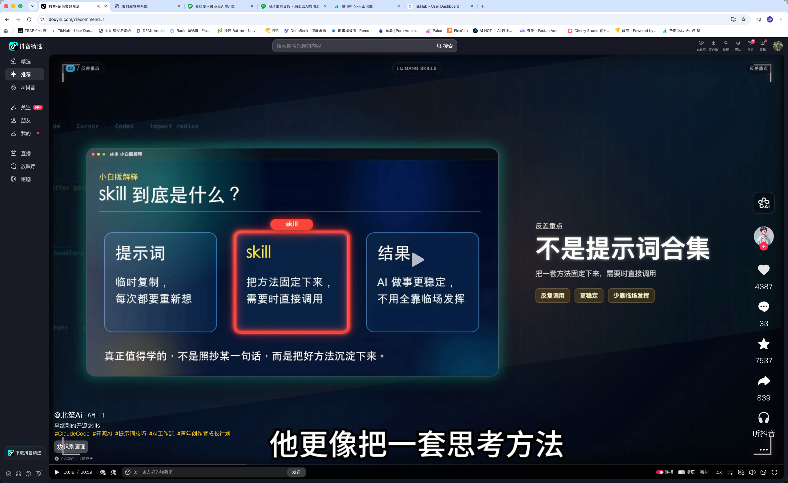 素材 #33