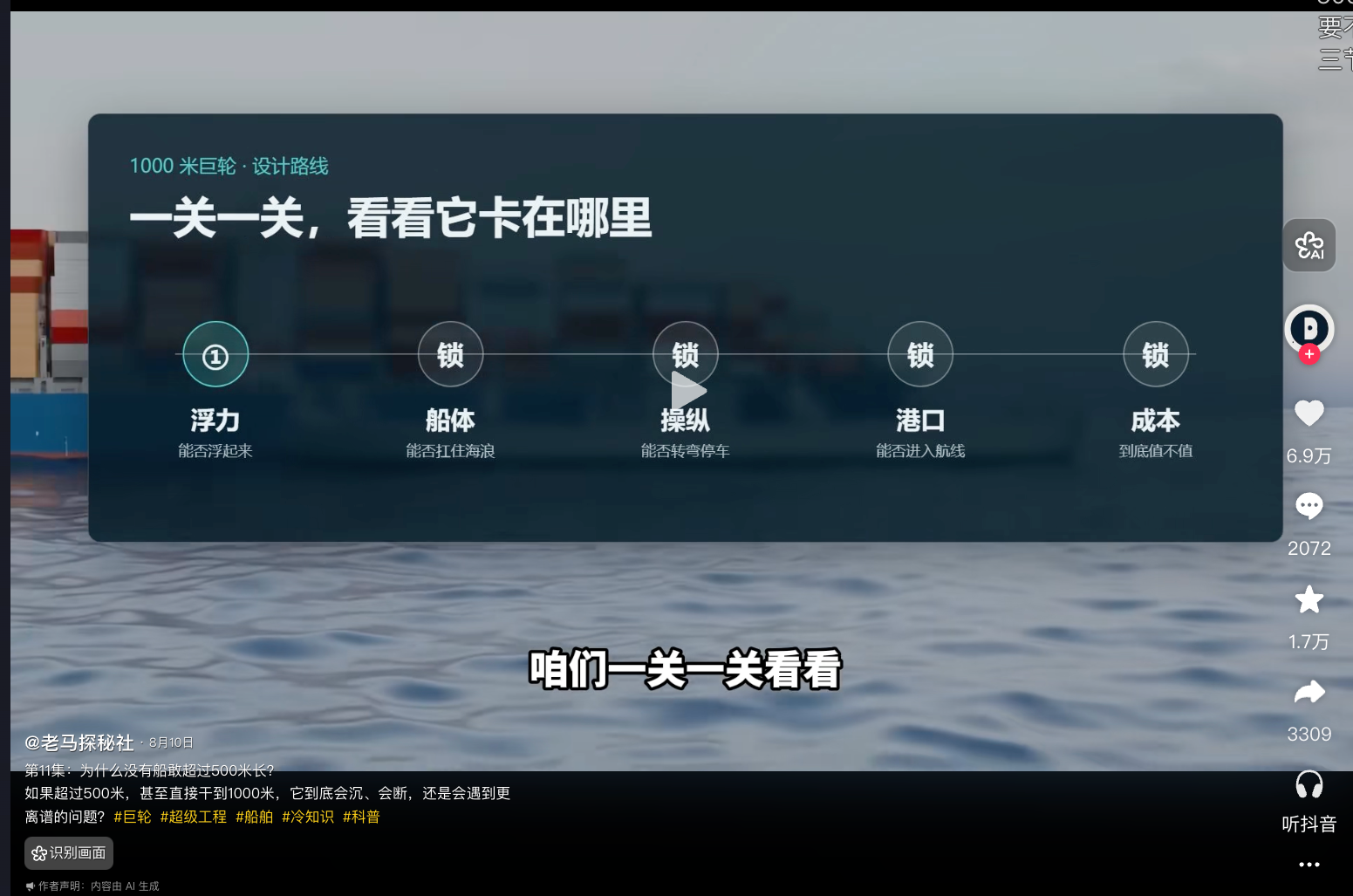 素材 #75