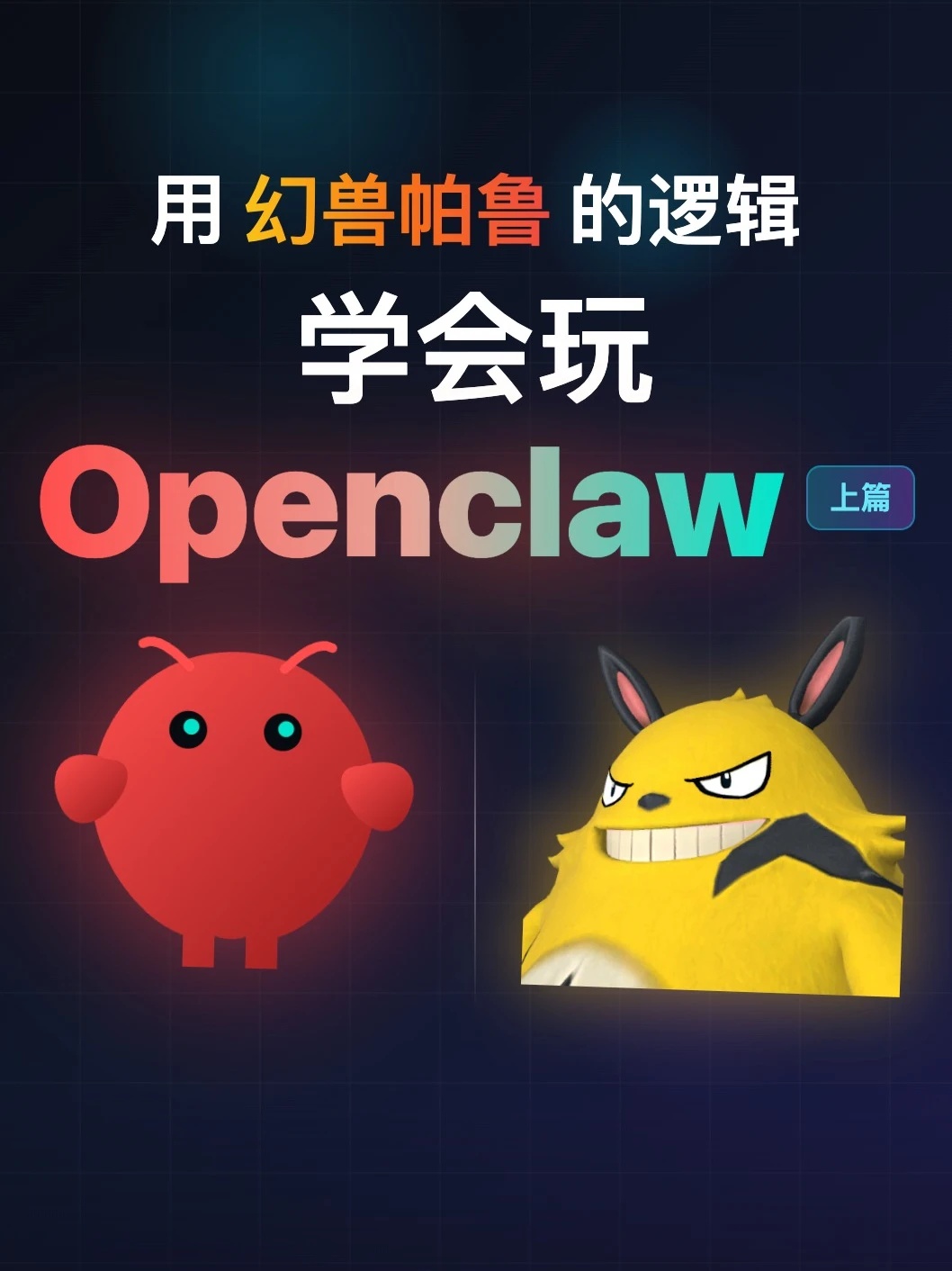 素材 #176