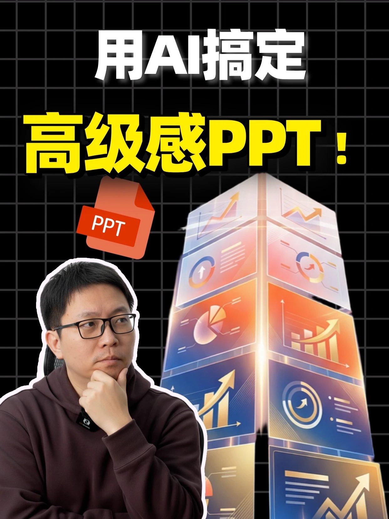 素材 #243