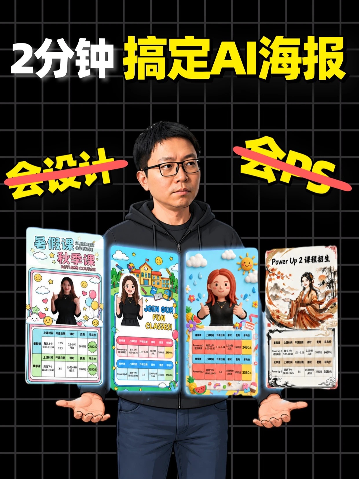 素材 #261