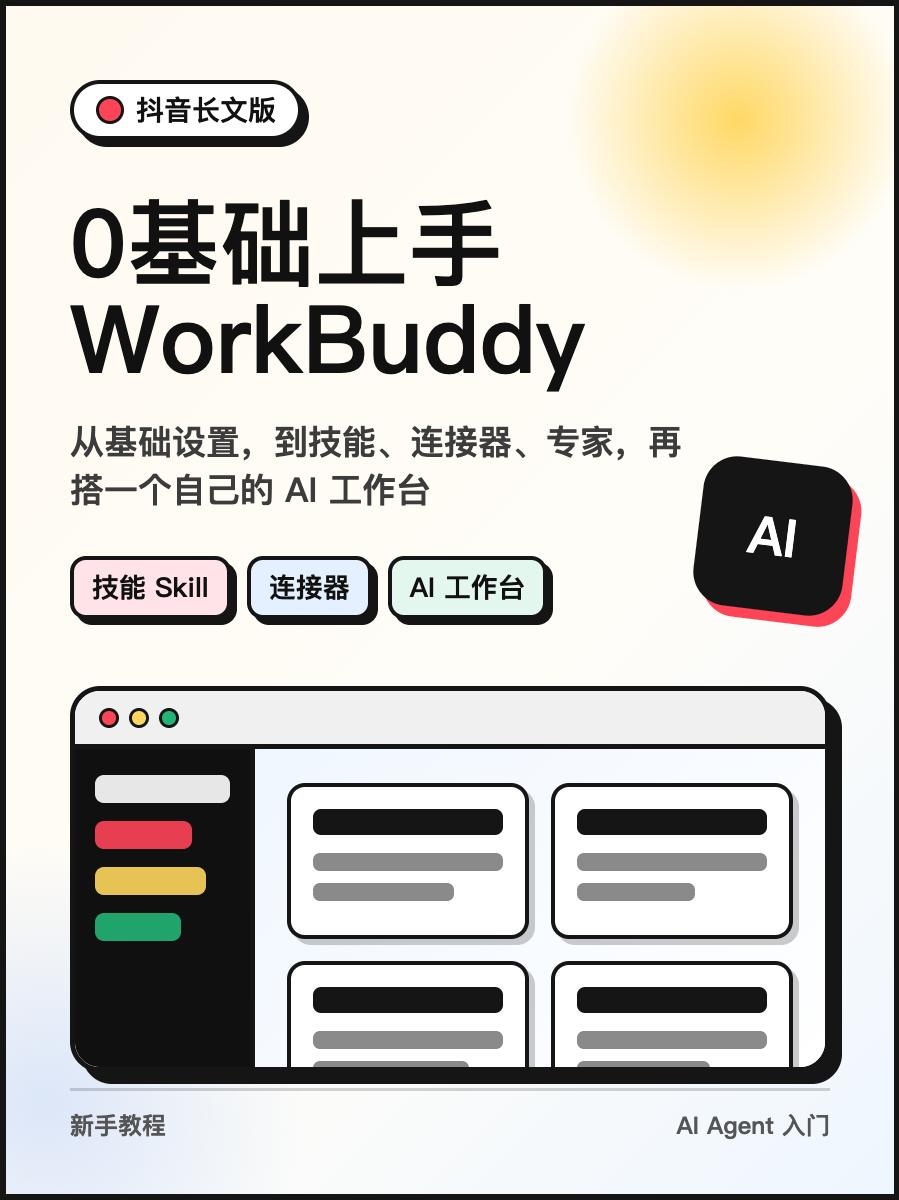 素材 #278