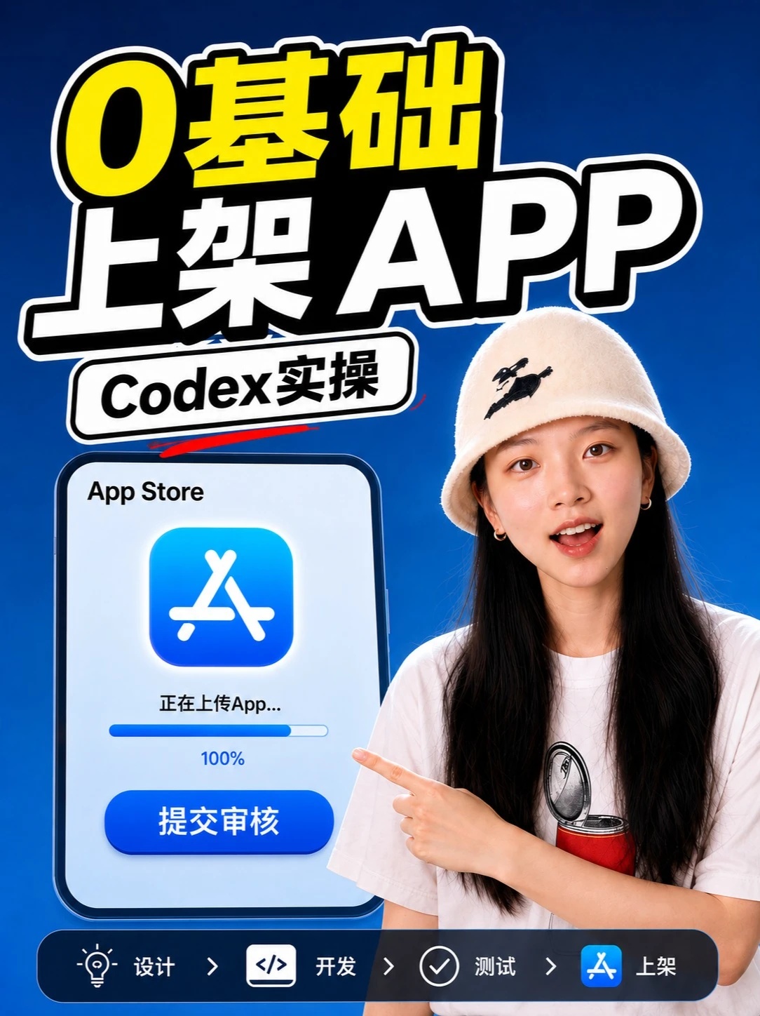 素材 #283