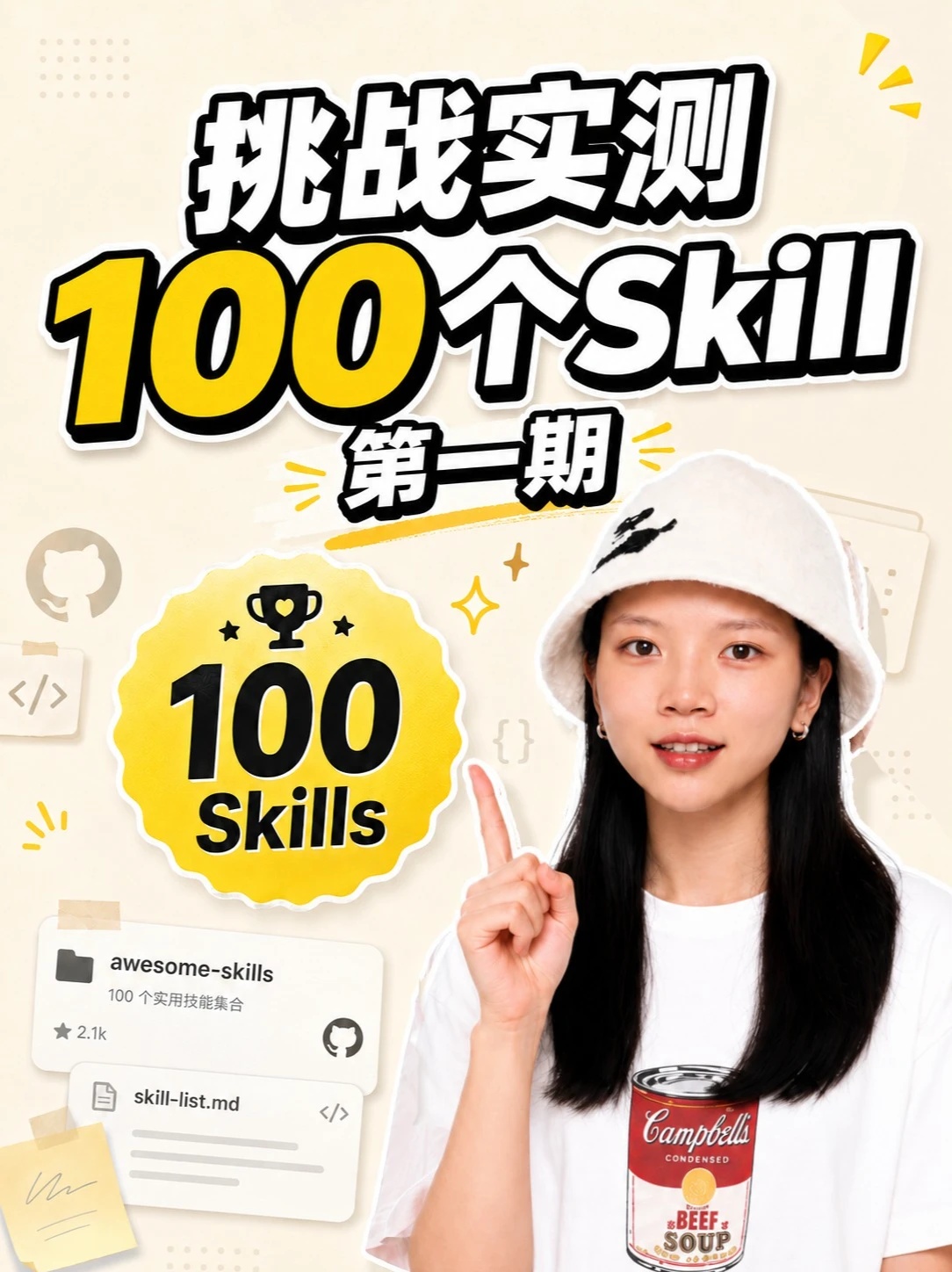 素材 #289