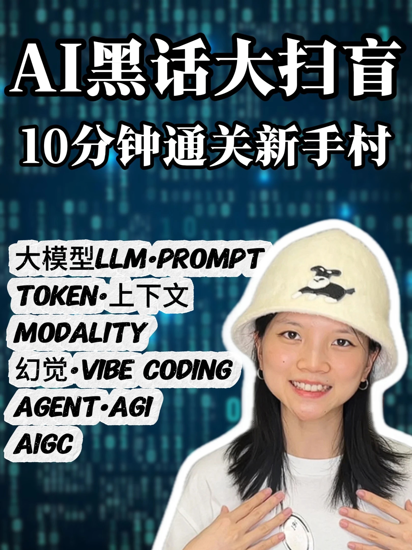 素材 #307