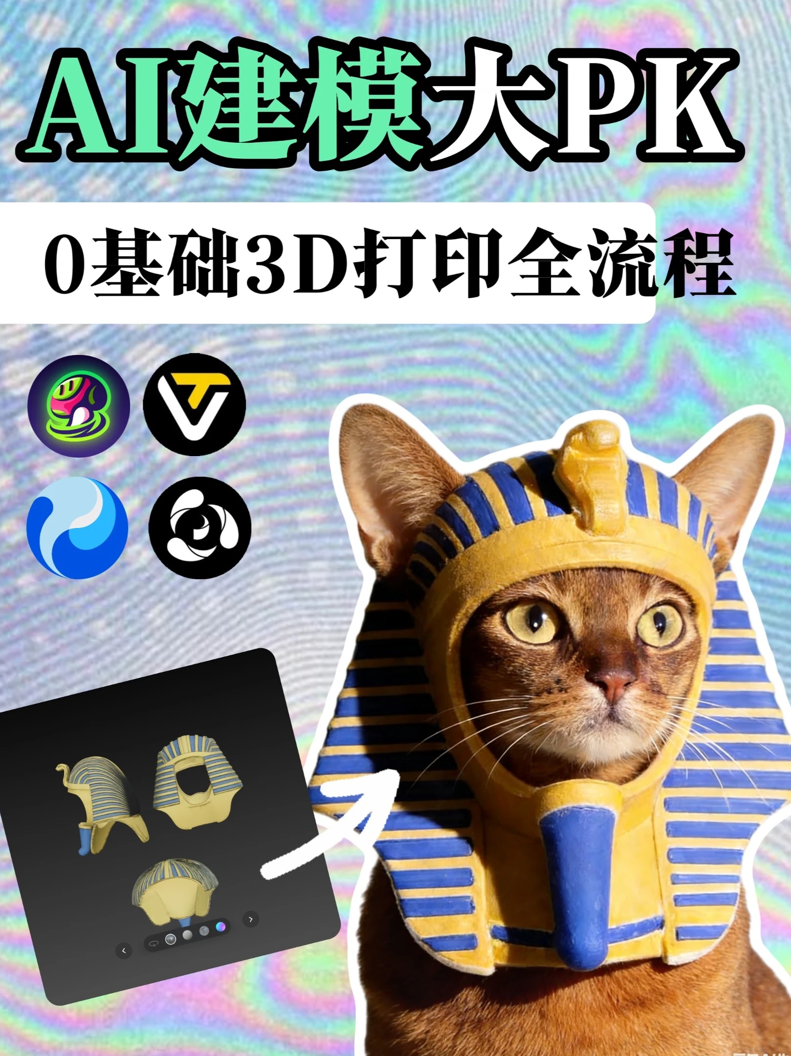 素材 #308