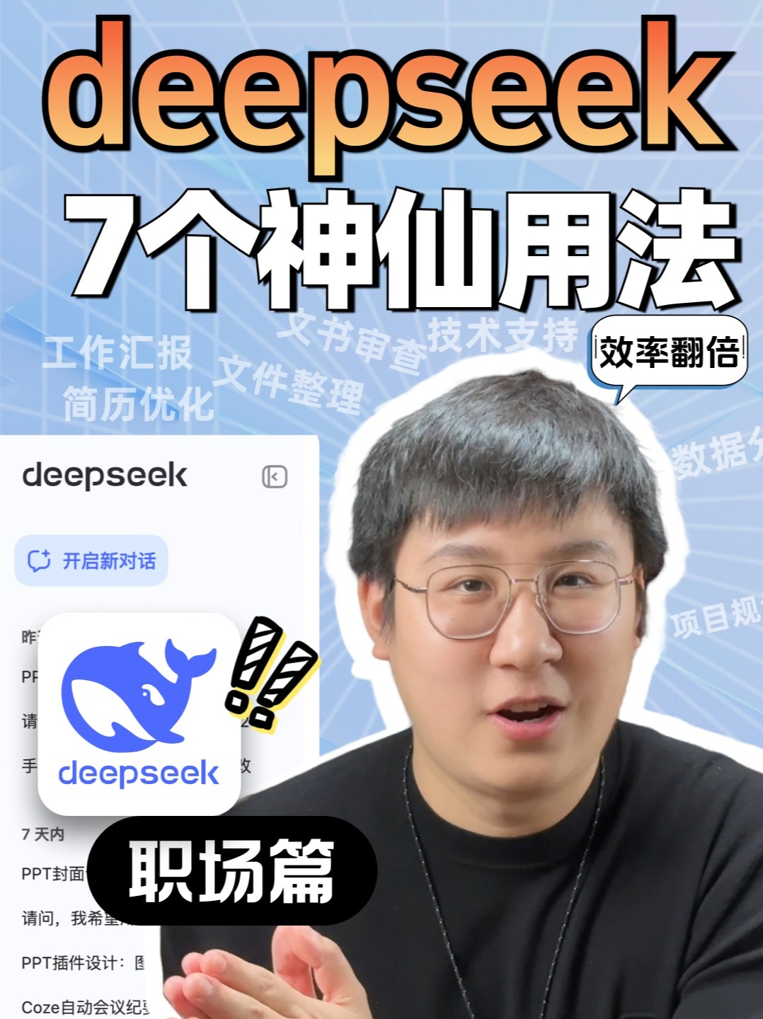 素材 #387