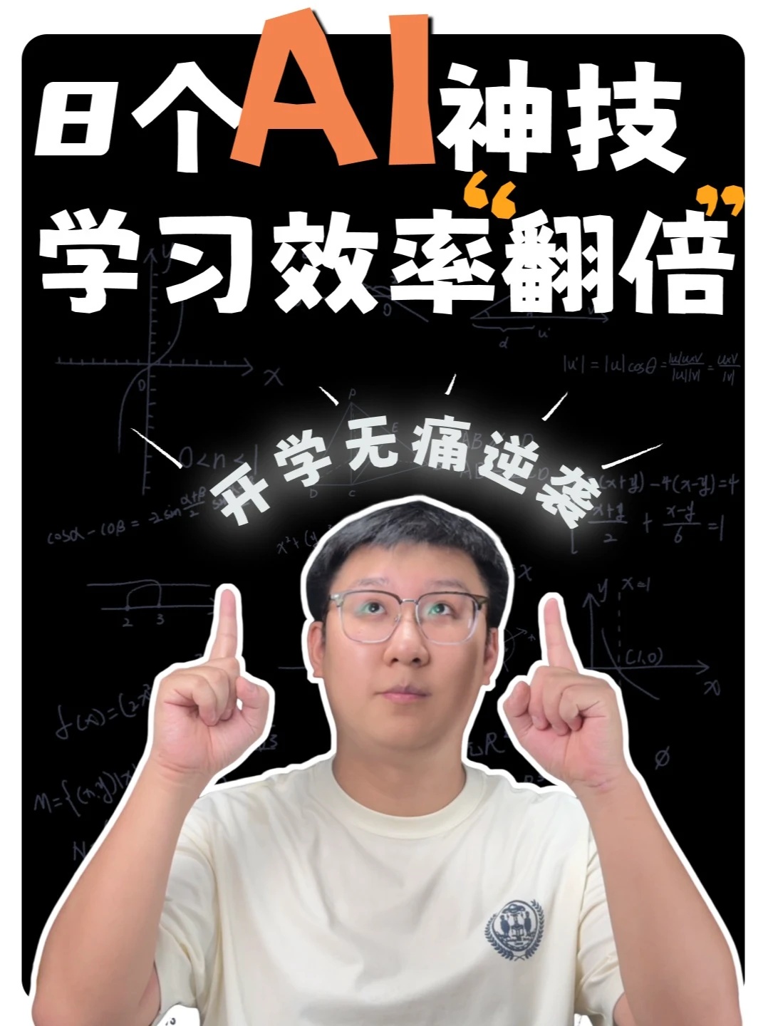 素材 #388