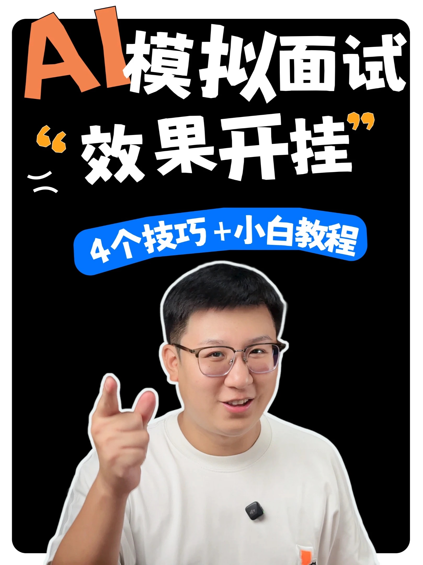 素材 #404