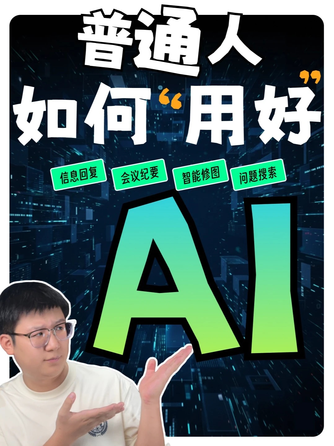 素材 #410