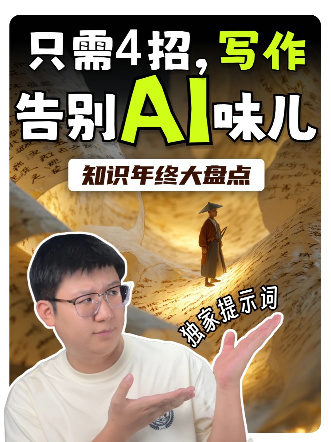 素材 #413