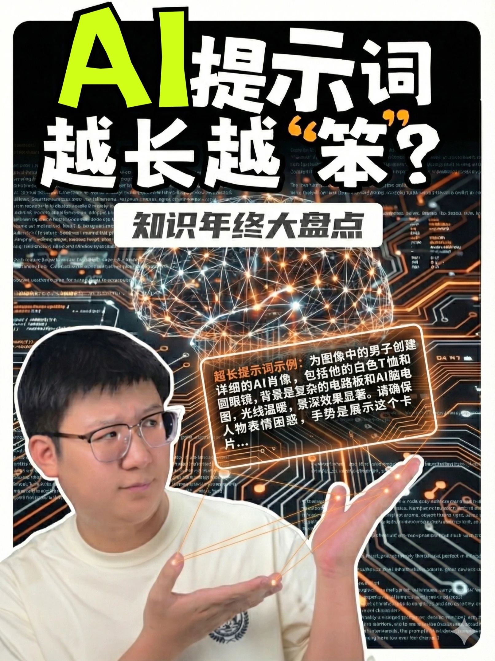 素材 #437