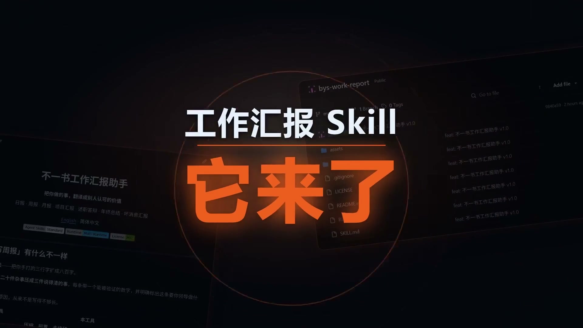 尺寸测试1080P